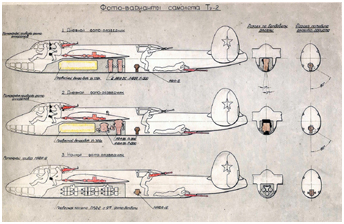 Tu-2R